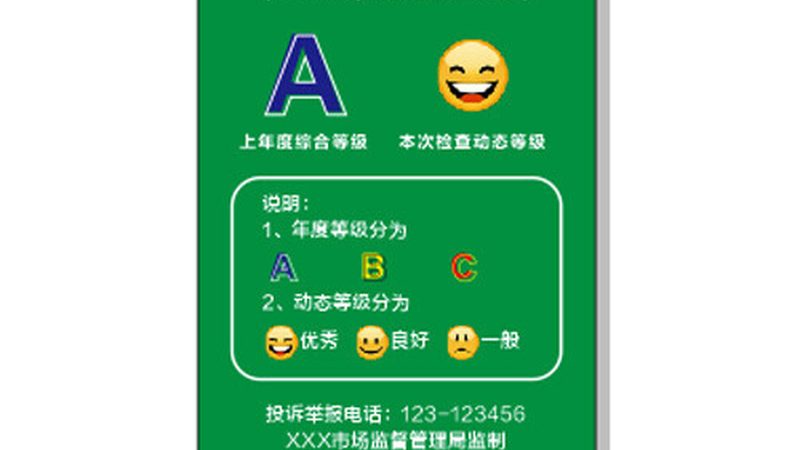 揭秘食品代加工：揭秘行业排名背后的秘密